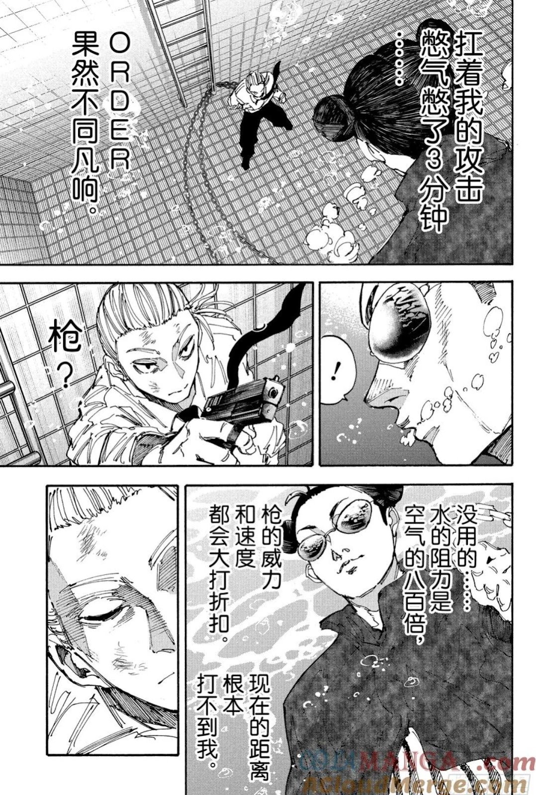 第200话