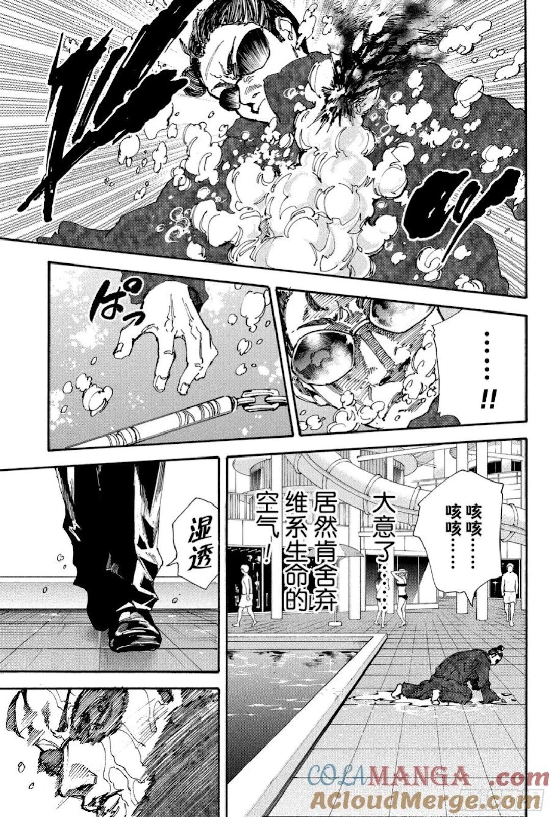 第200话