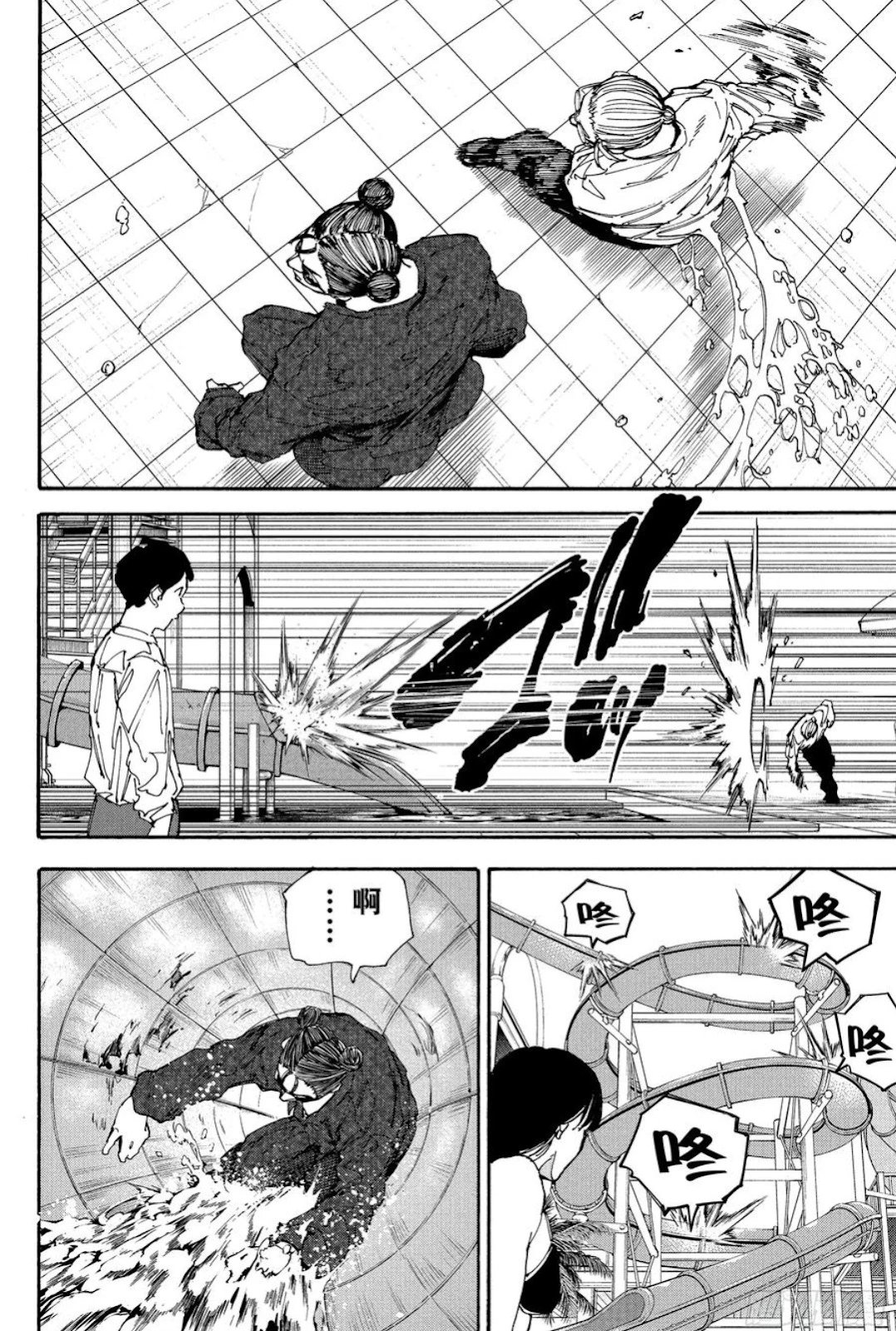 第200话