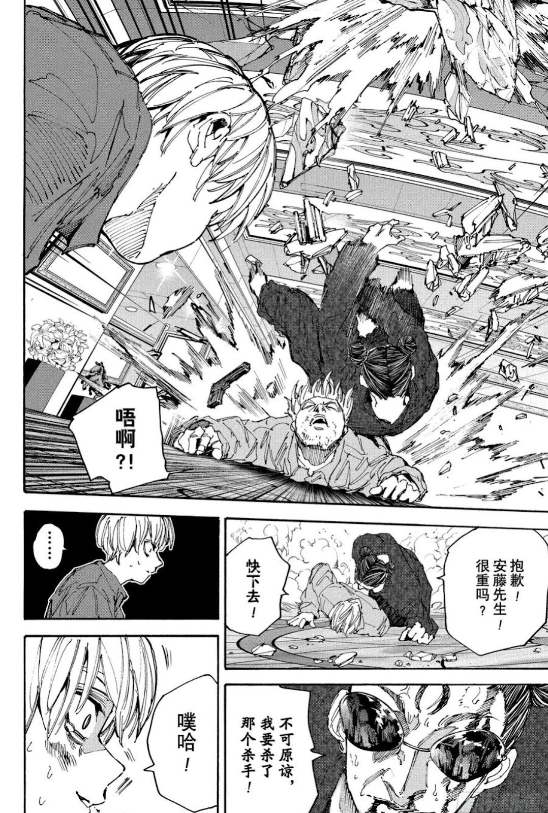 第200话