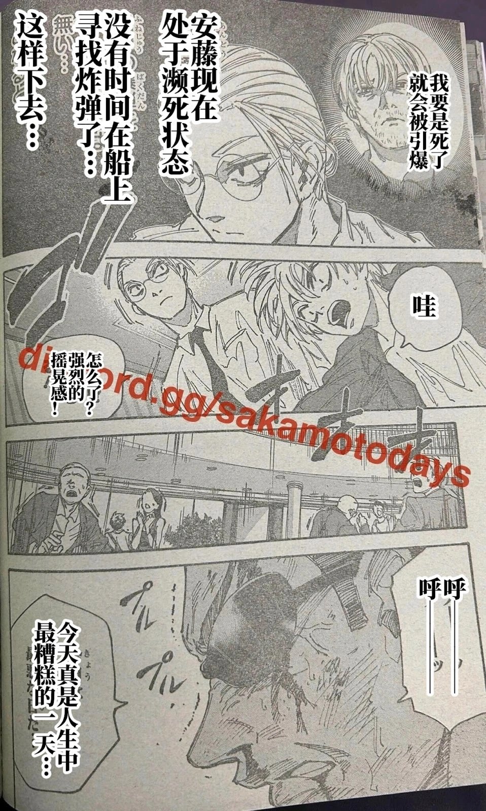 第202话试看