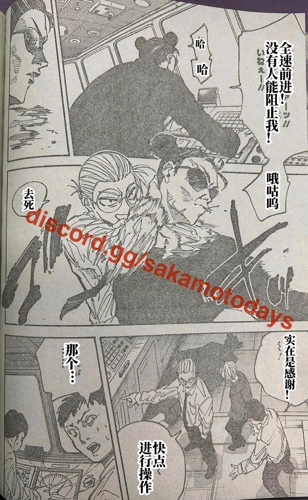 第202话试看