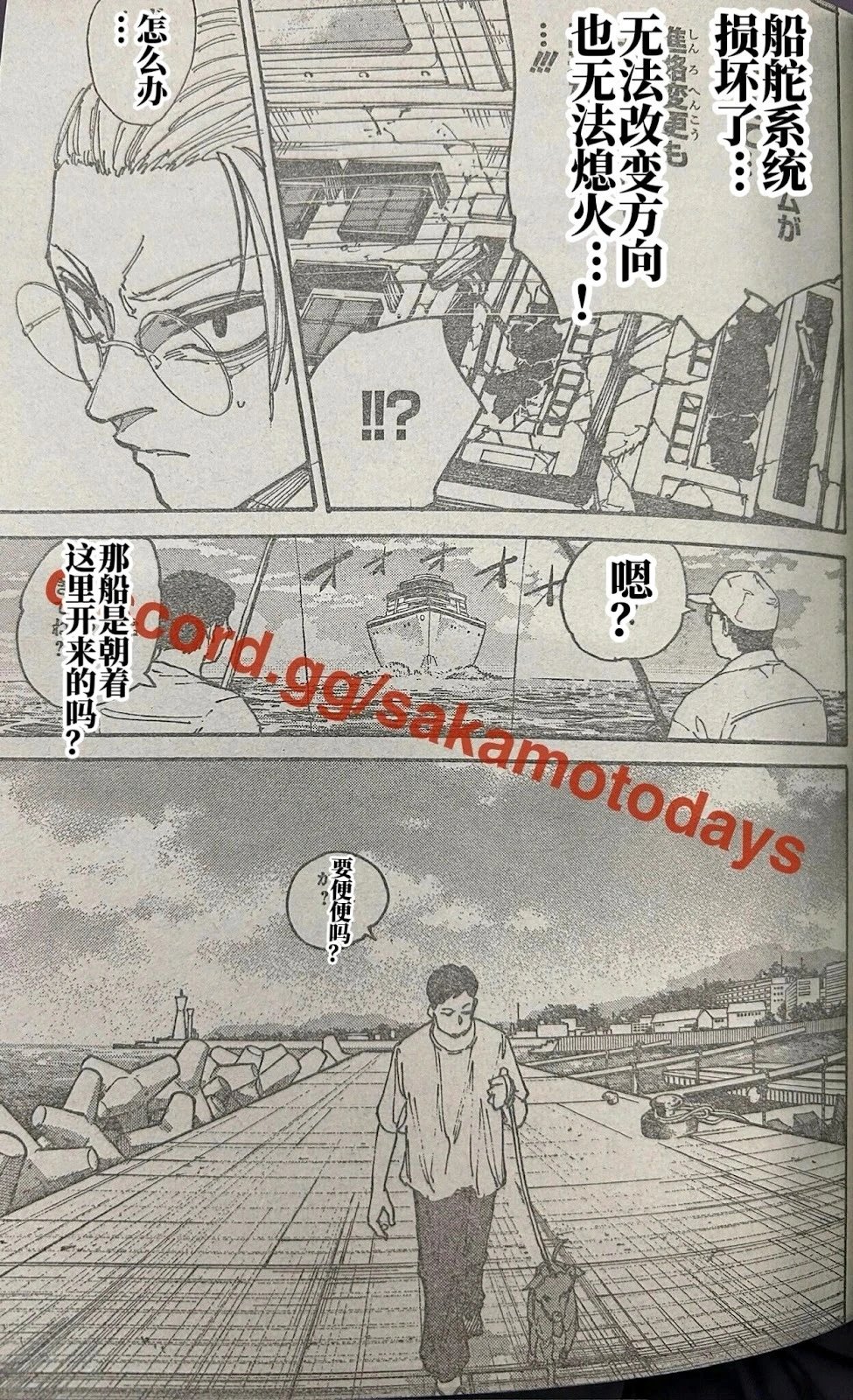 第202话试看