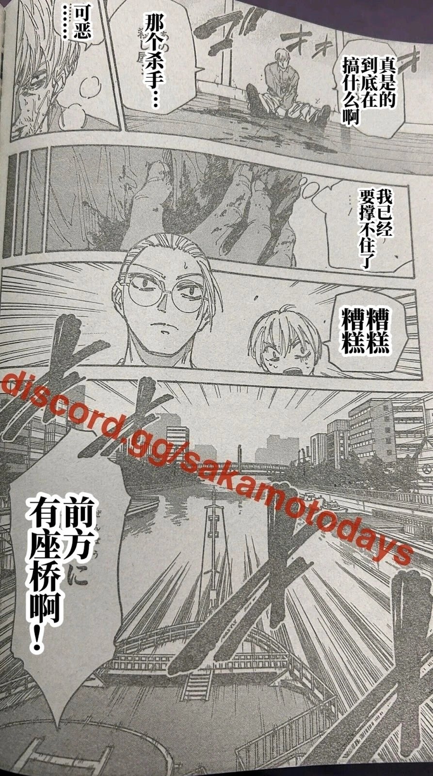 第202话试看