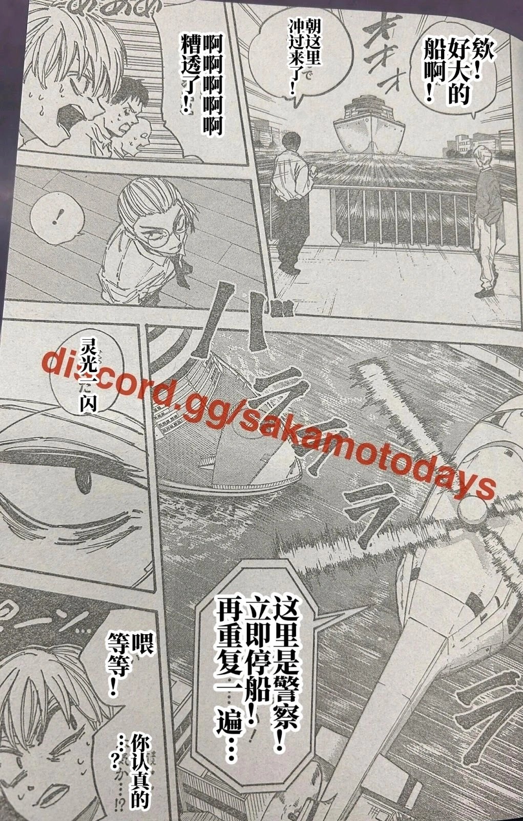 第202话试看