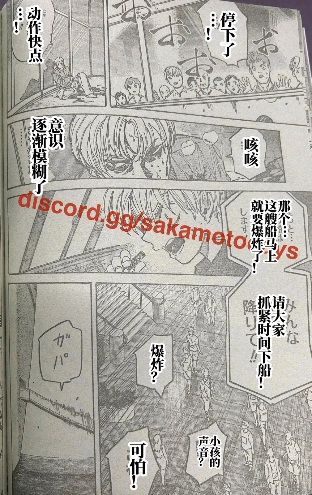 第202话试看