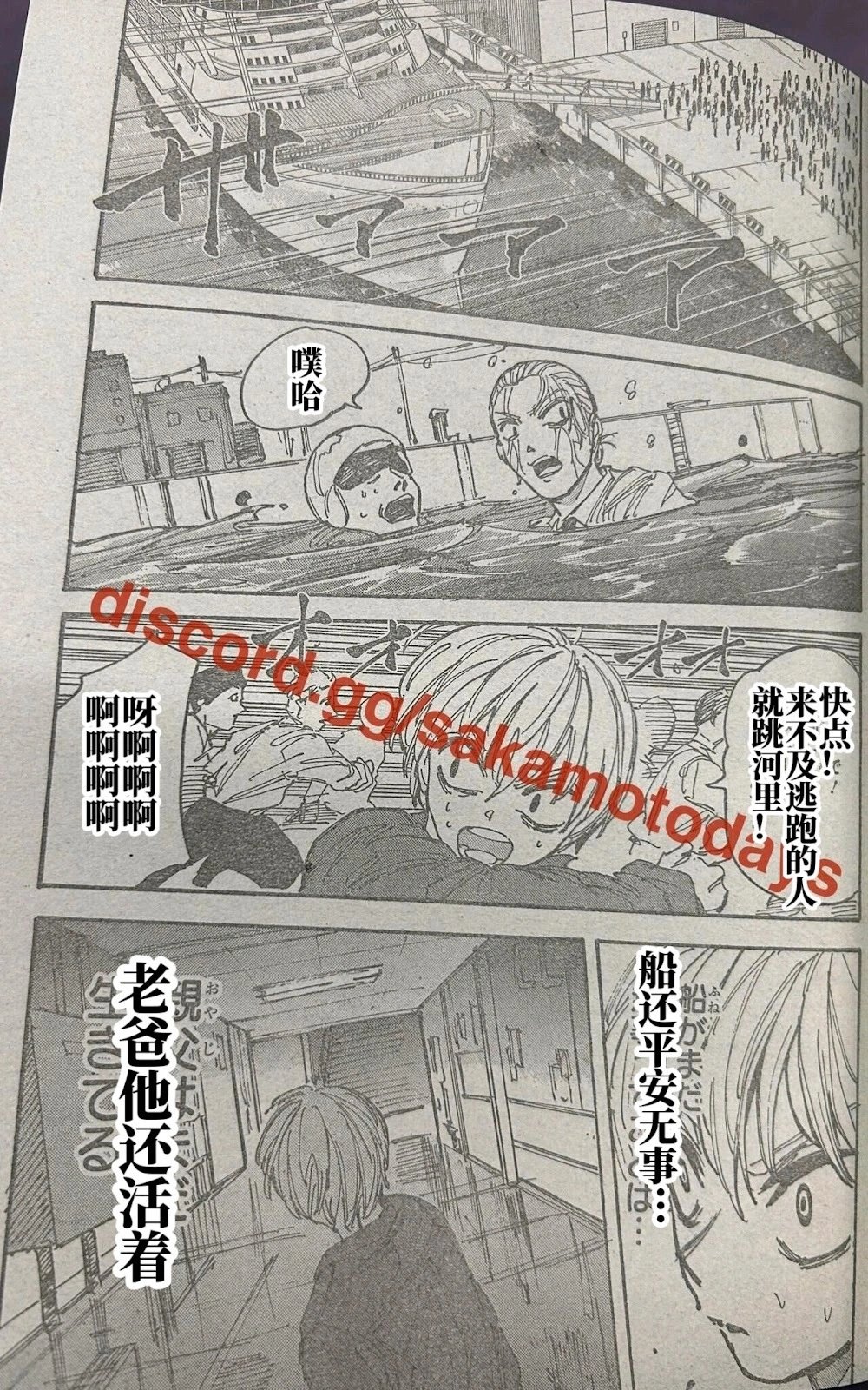 第202话试看