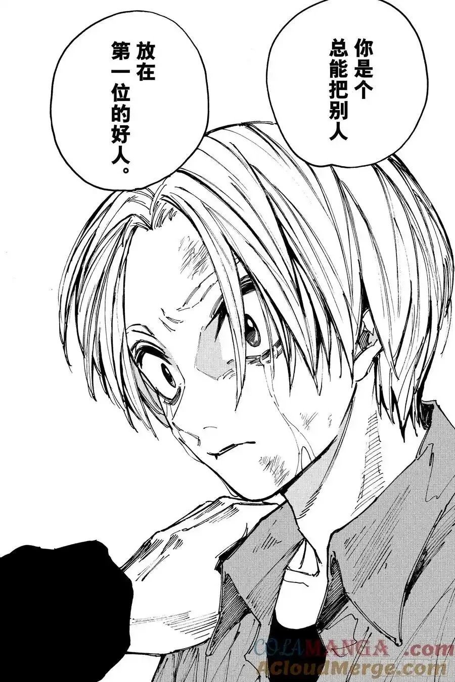 第203话