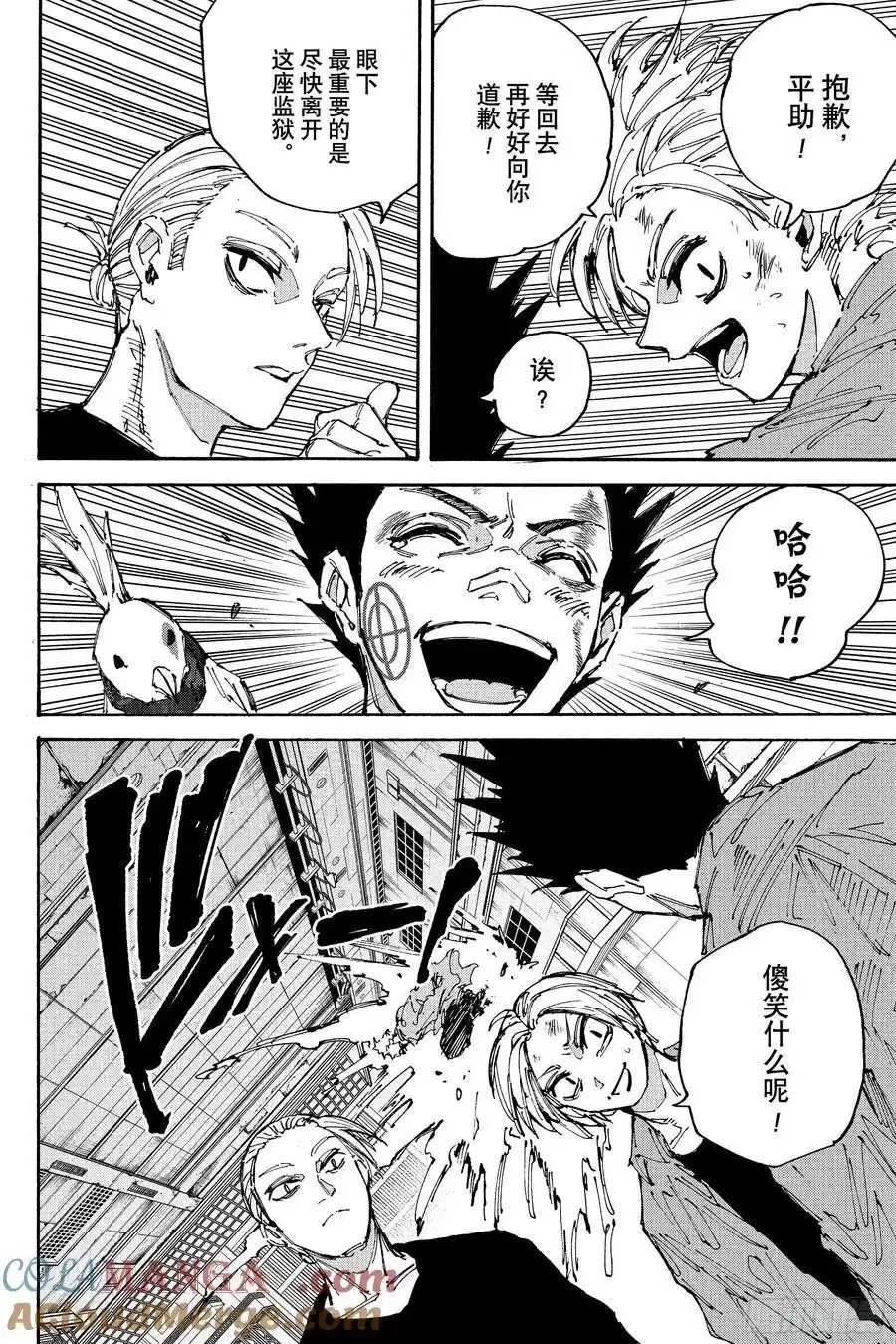 第203话