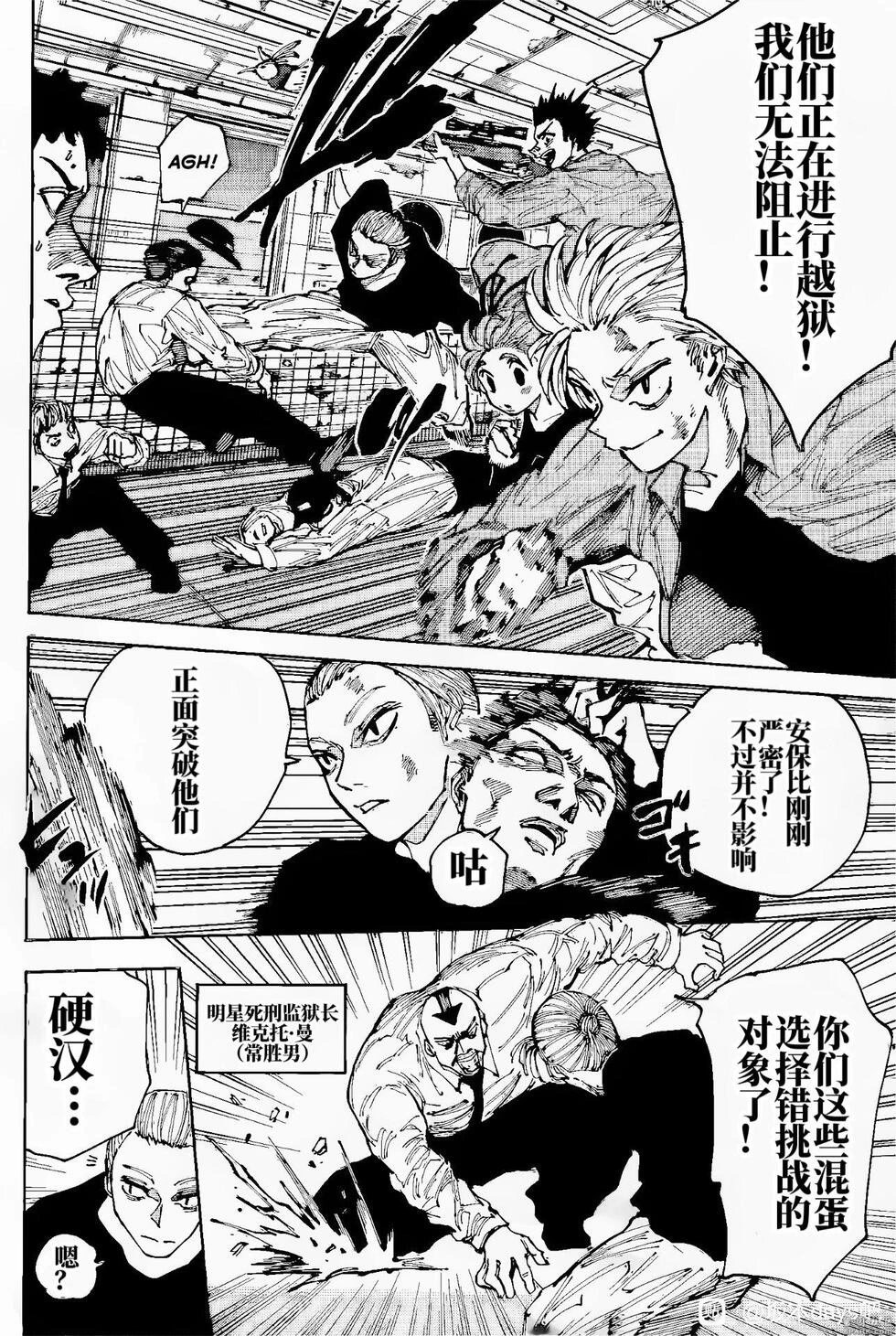第204话