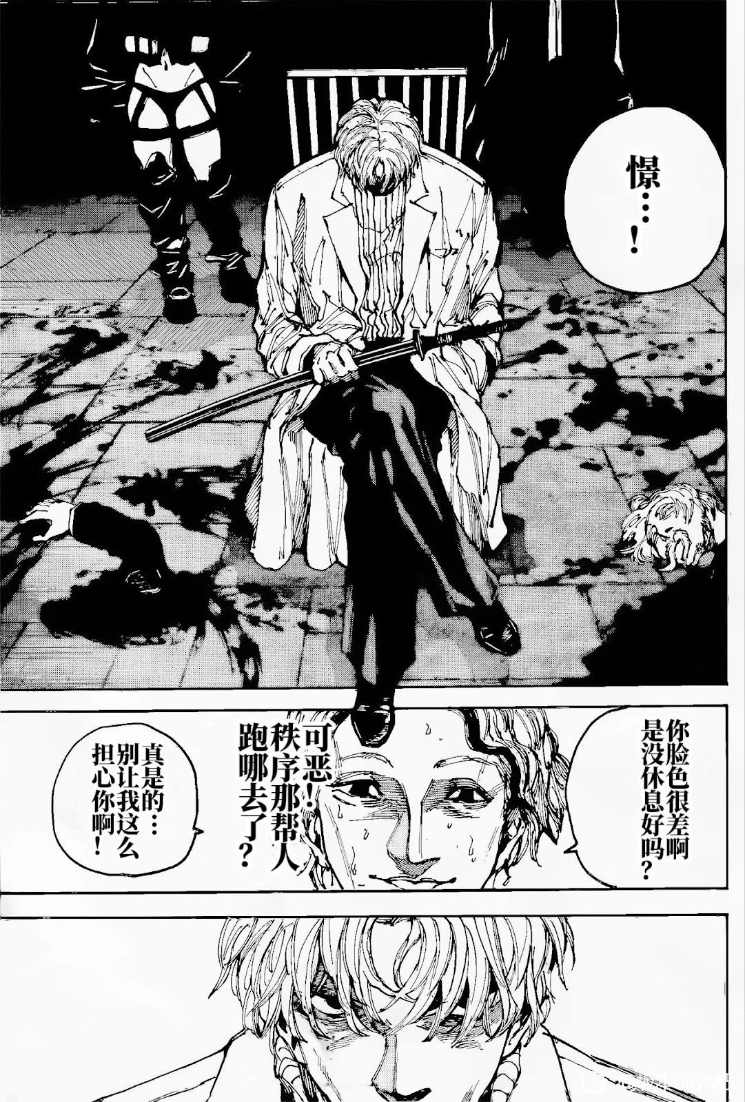 第204话