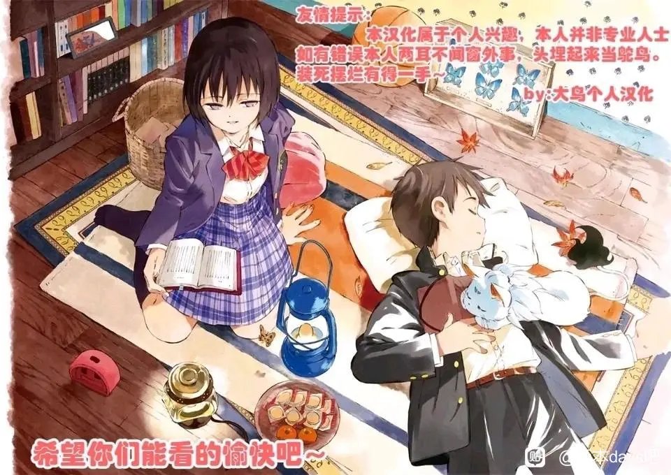 第204话