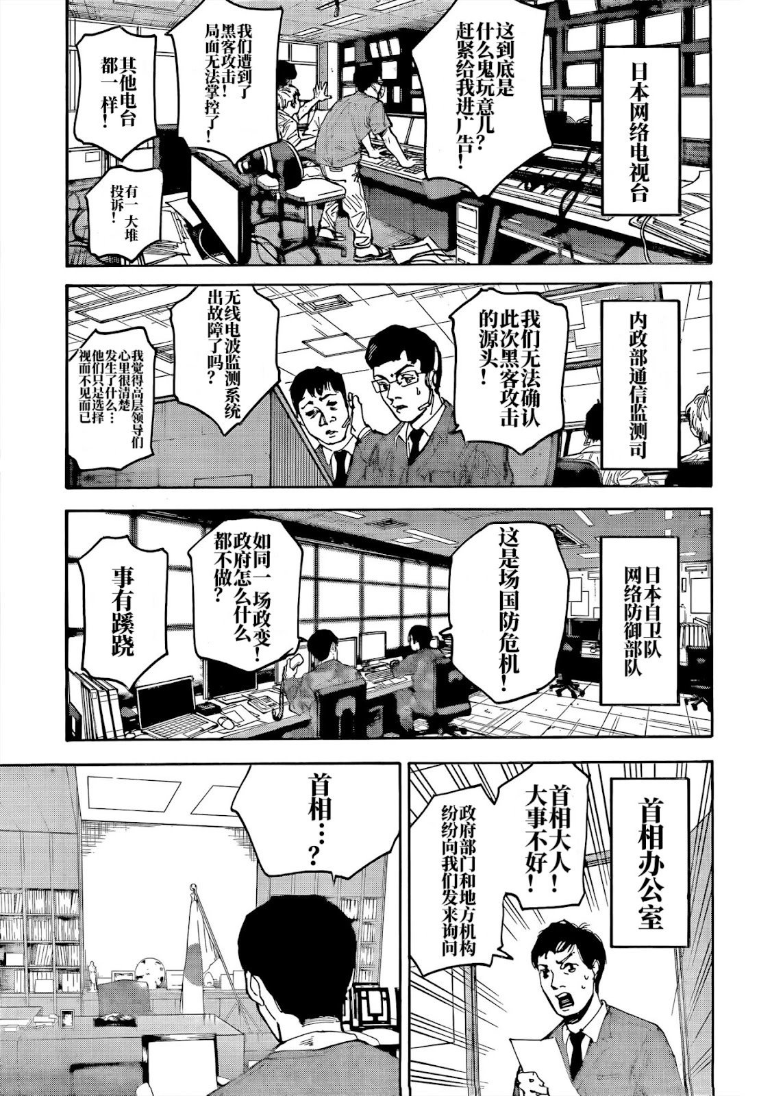 第205话