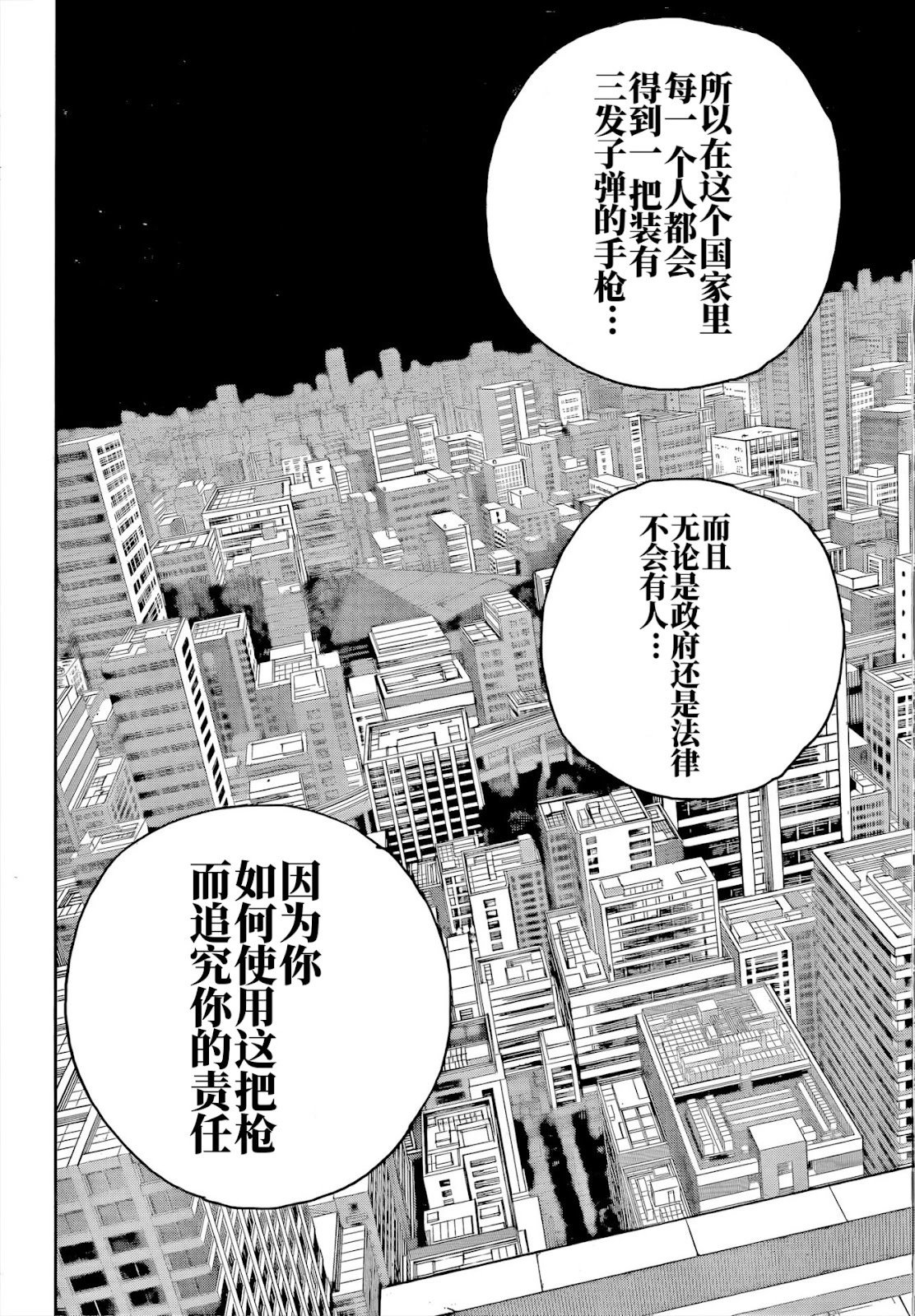 第205话