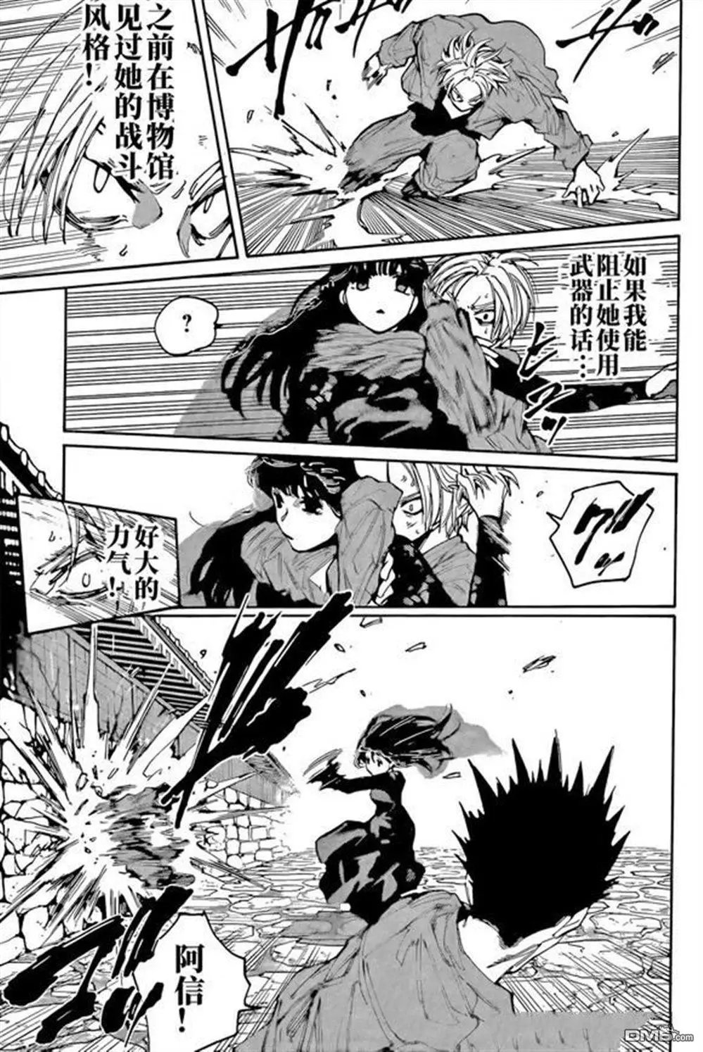 第206话