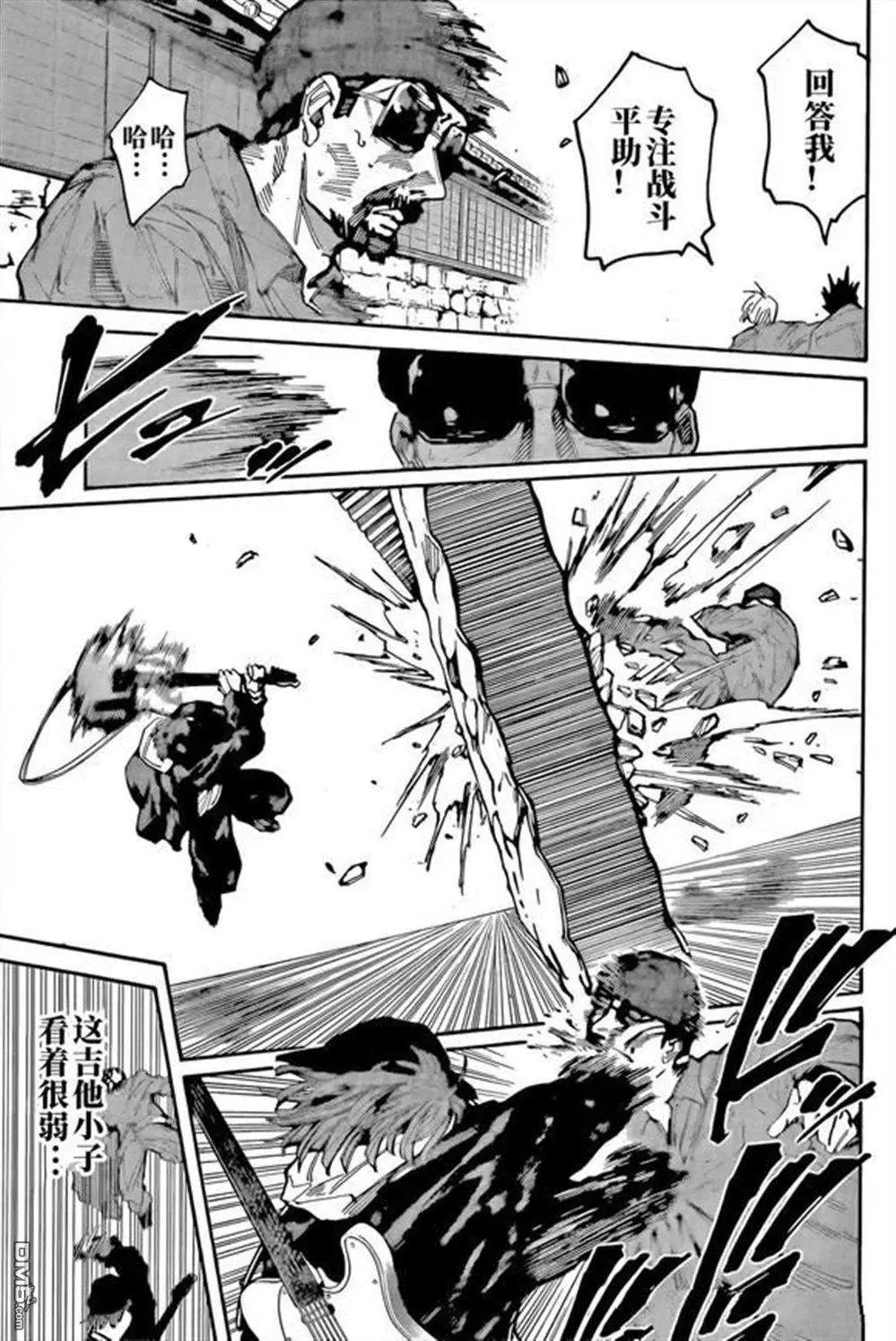 第206话