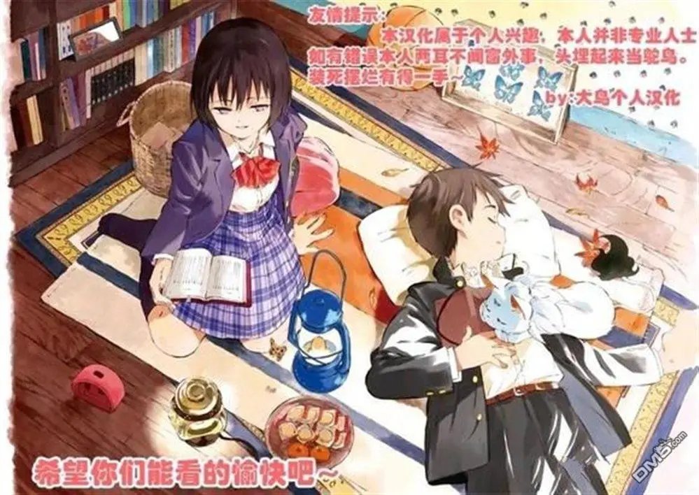 第206话