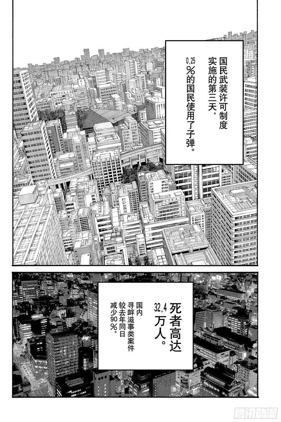 第208话