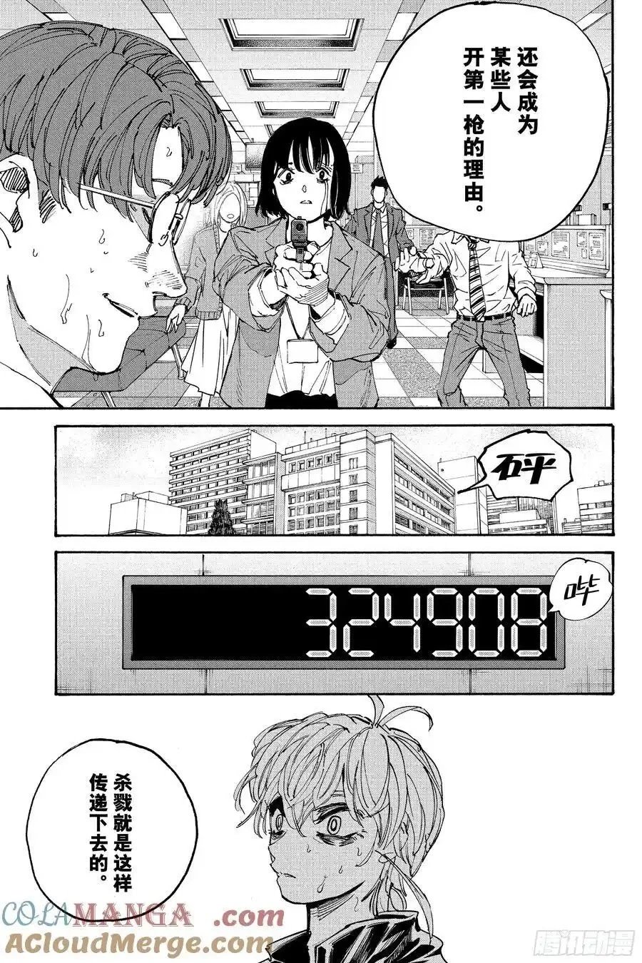 第208话
