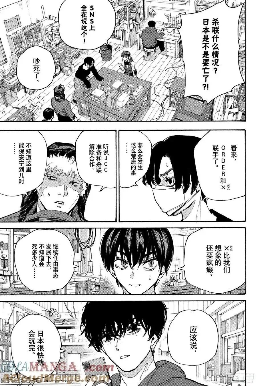 第208话