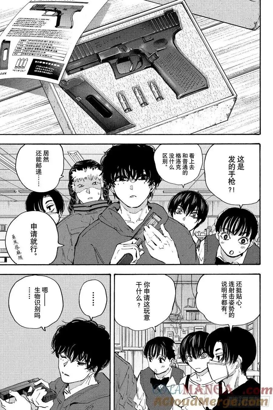 第208话