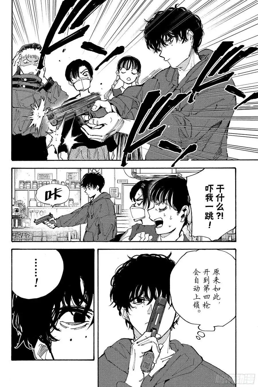 第208话