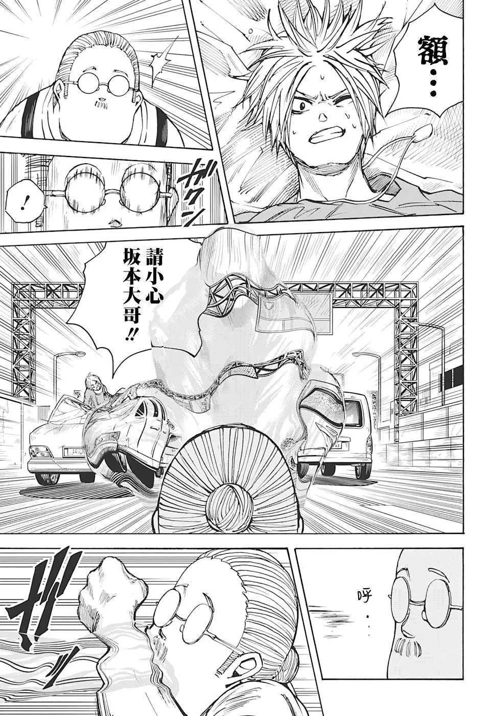 第20话