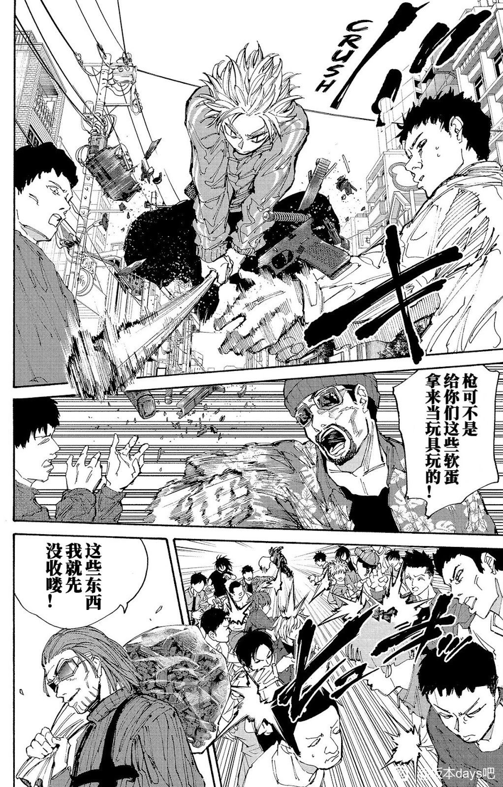 第209话