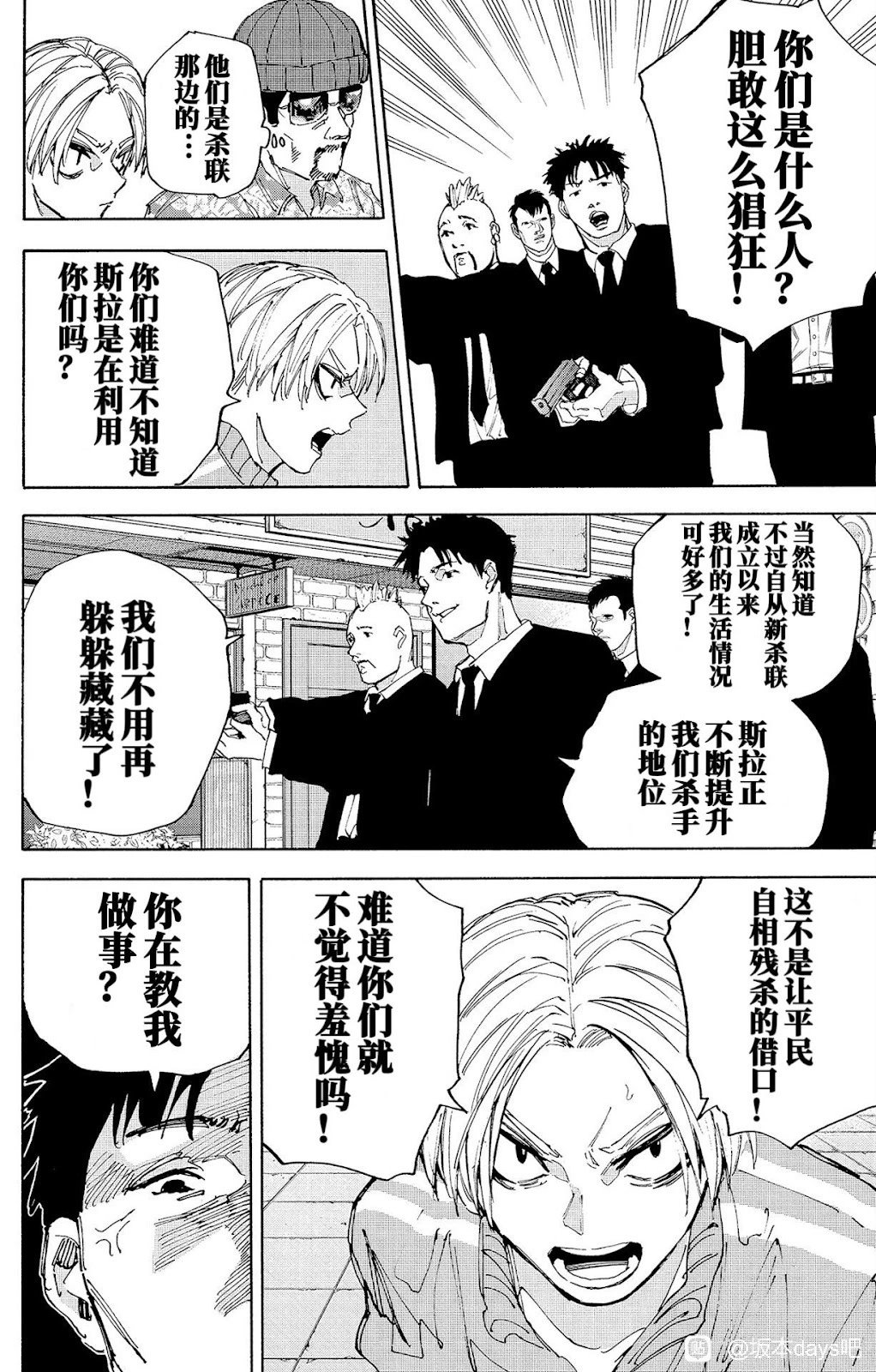 第209话