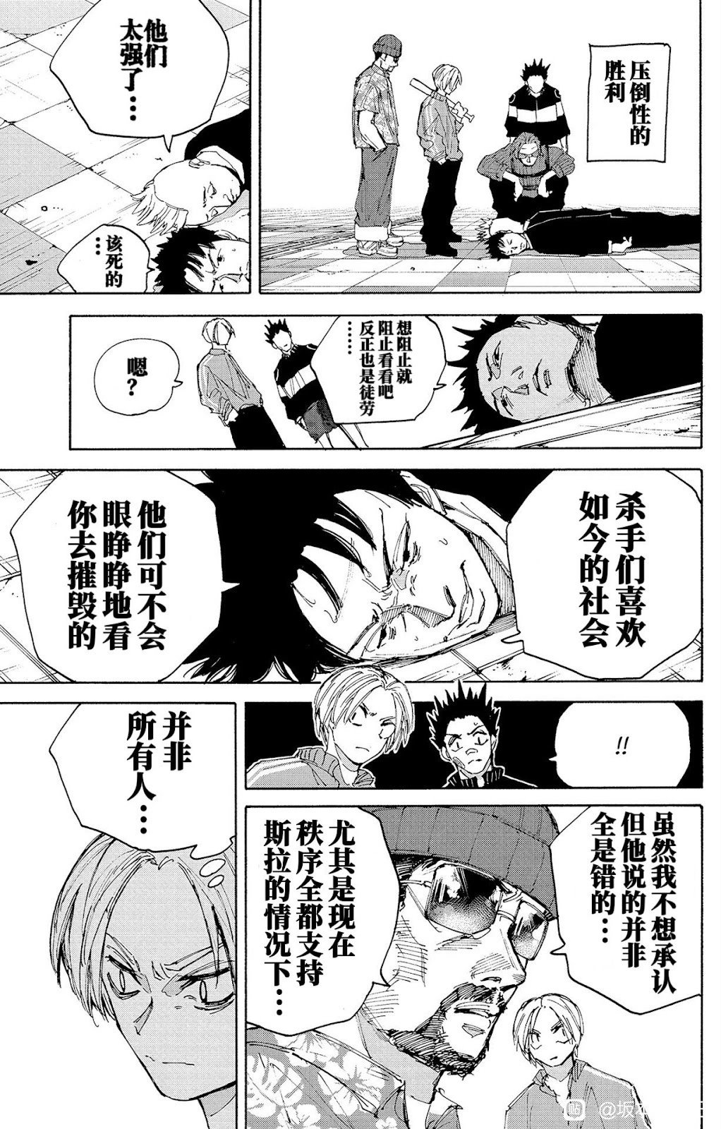 第209话