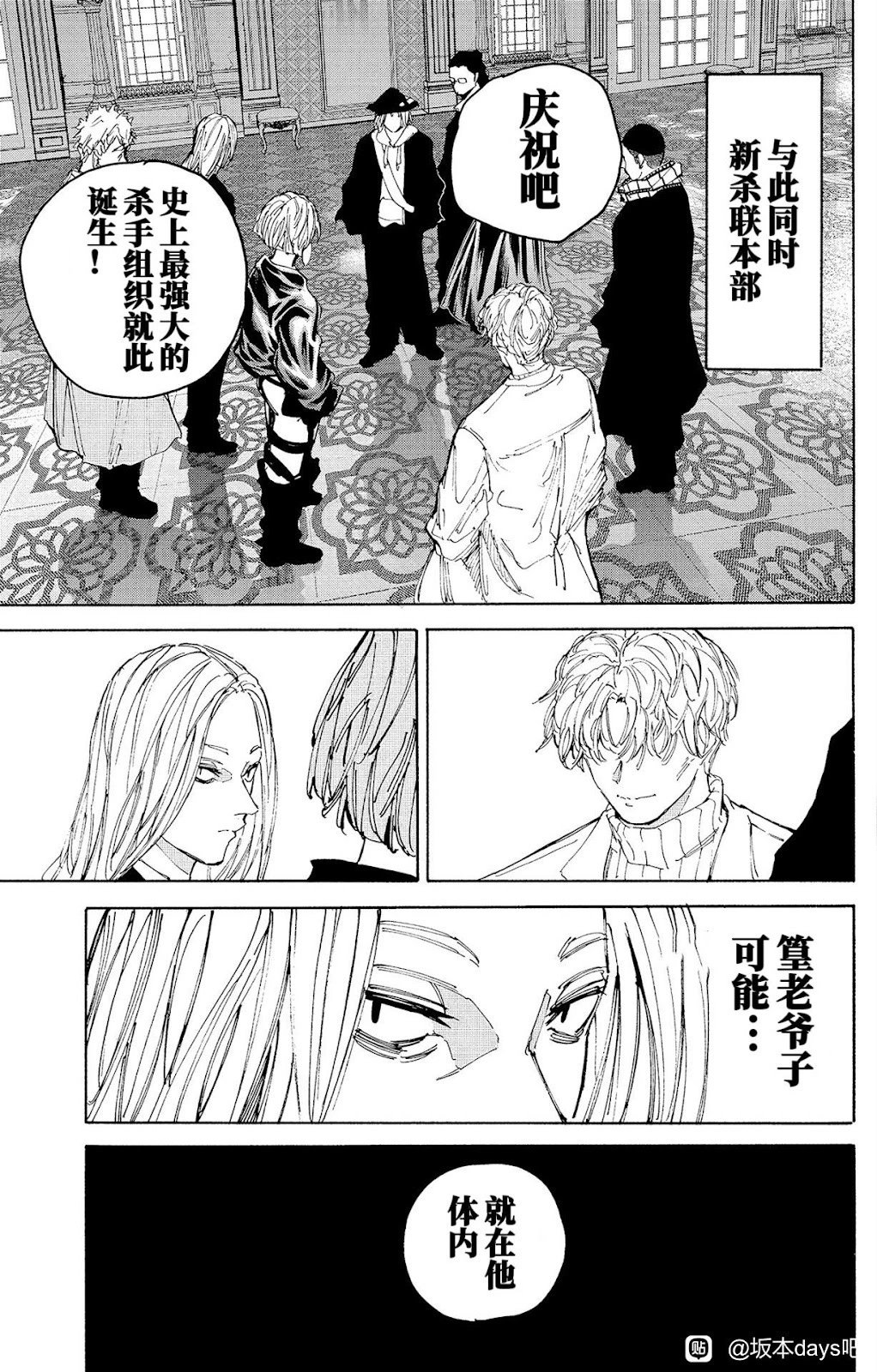 第209话