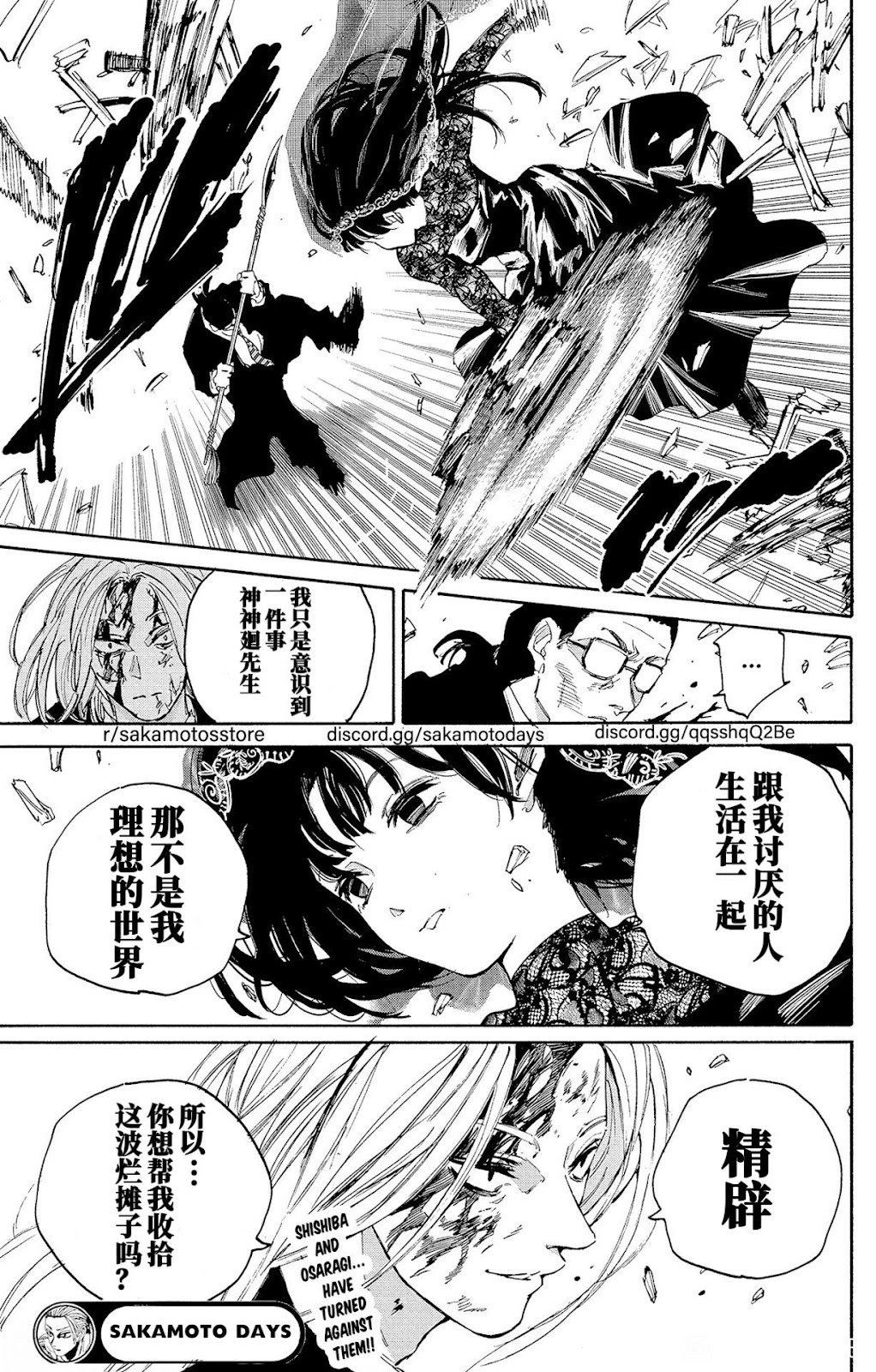 第209话
