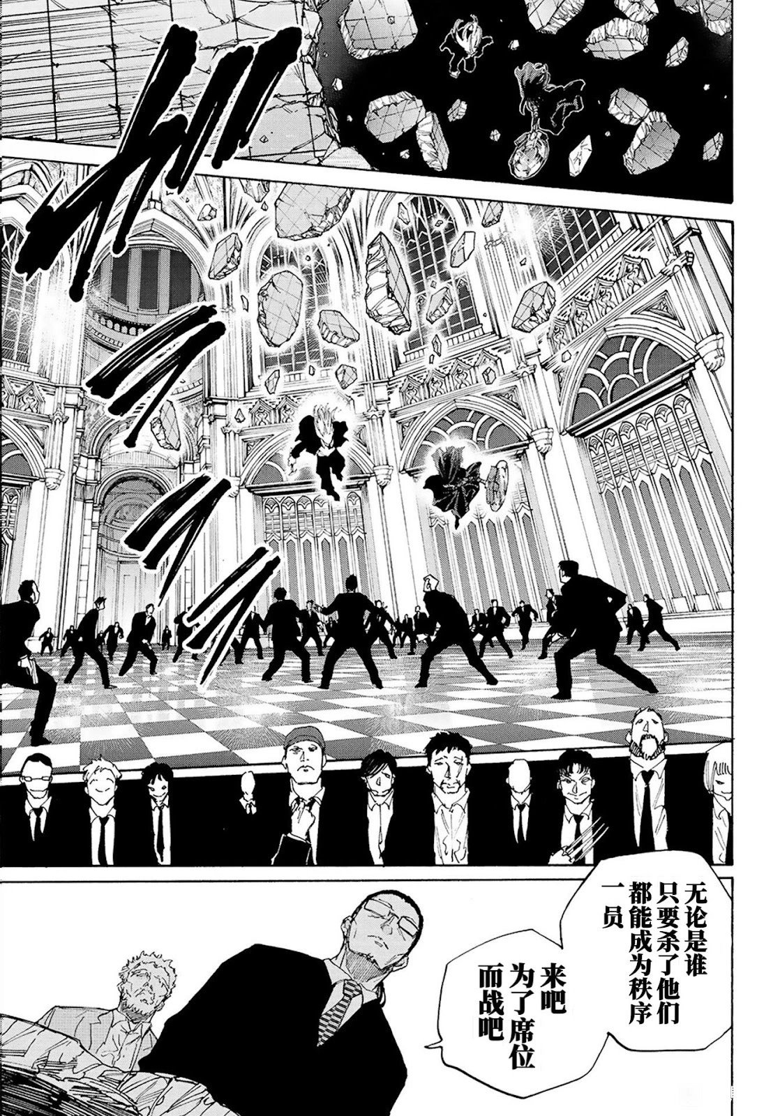 第210话