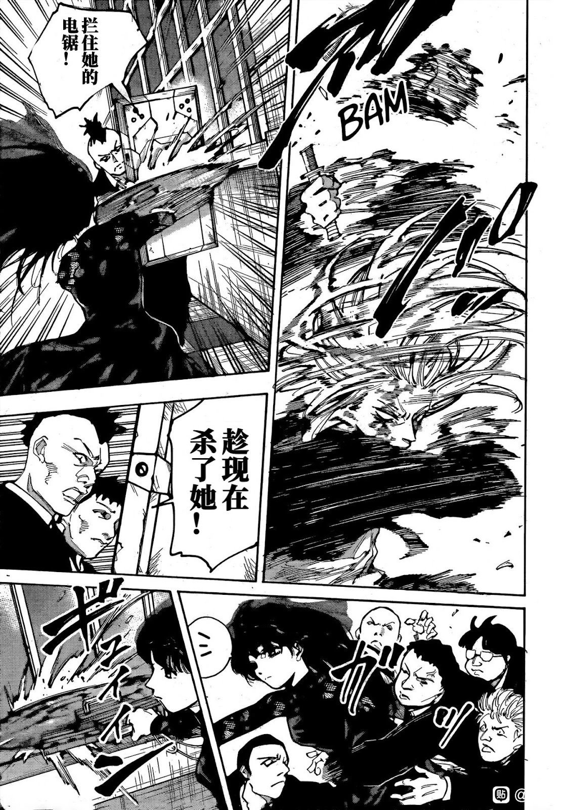 第210话