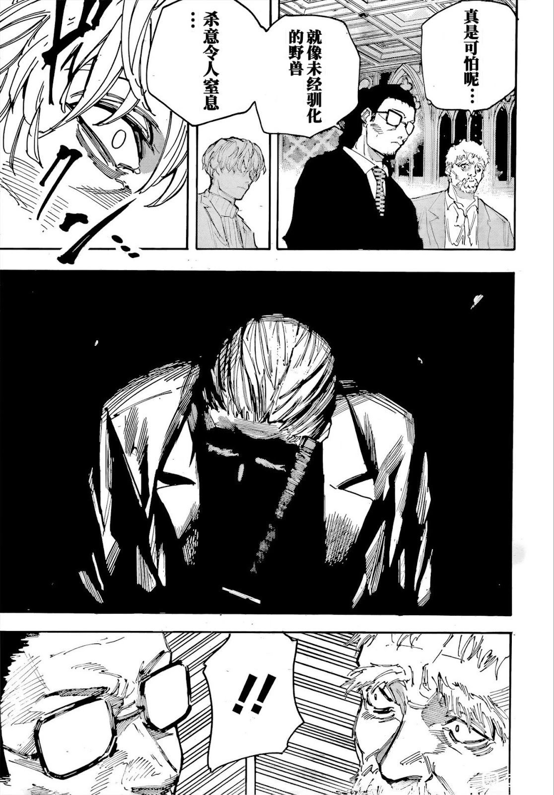 第210话