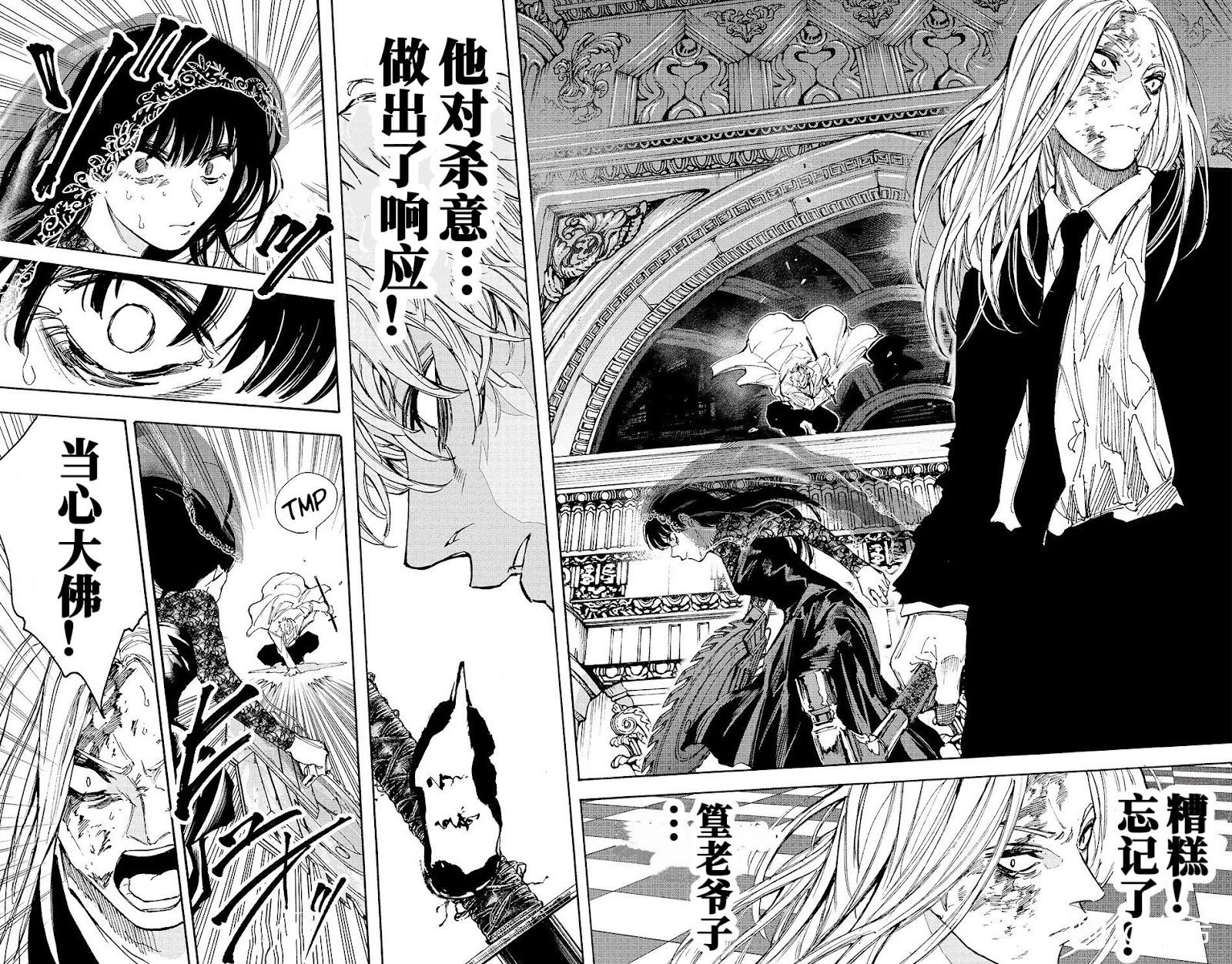 第210话