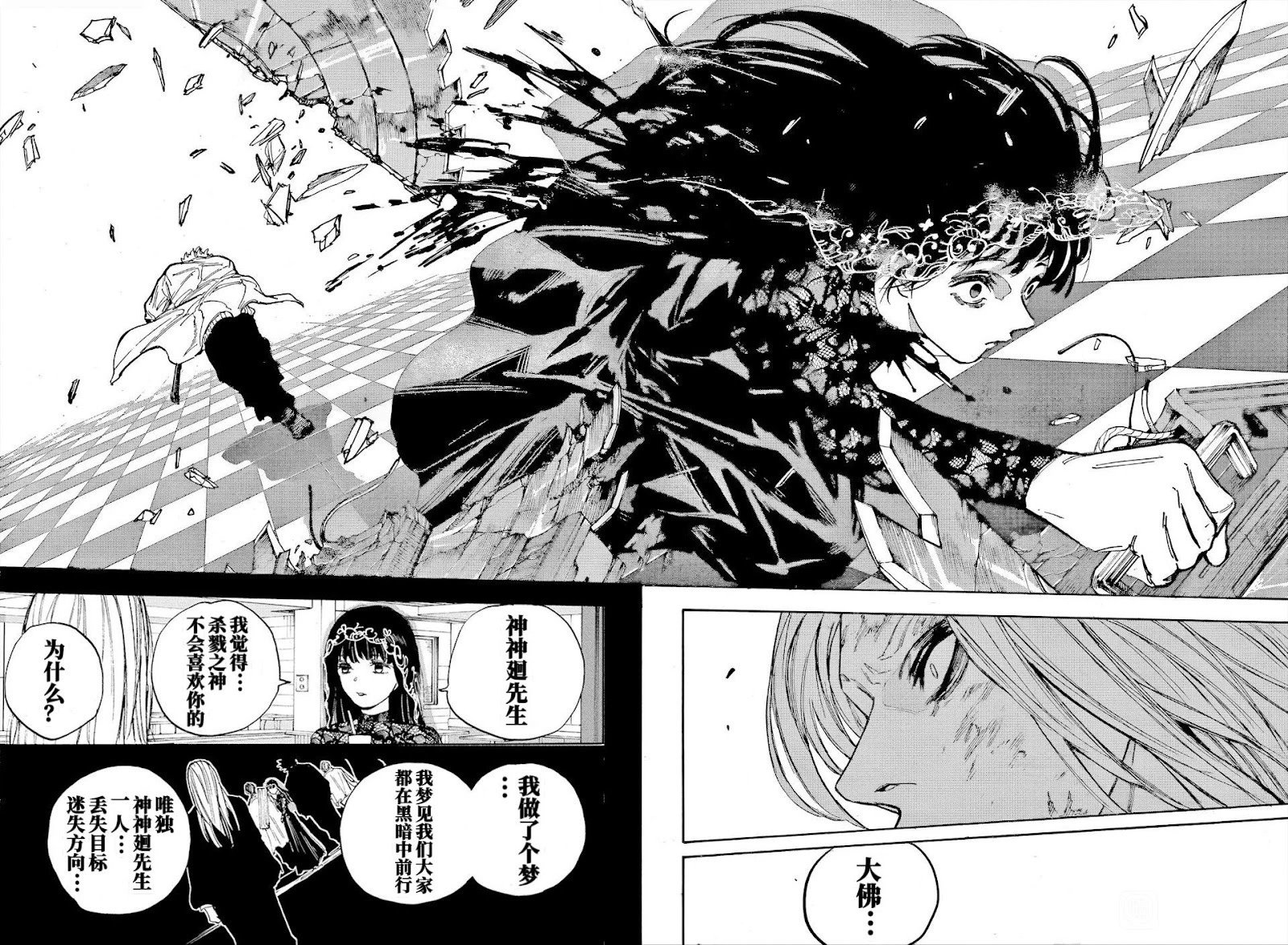 第210话
