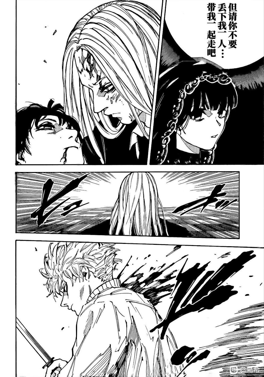 第210话