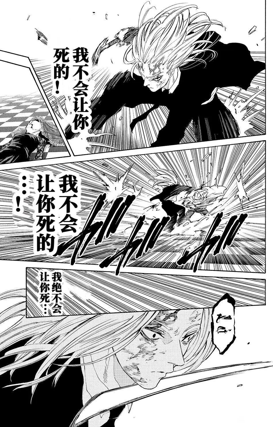 第210话