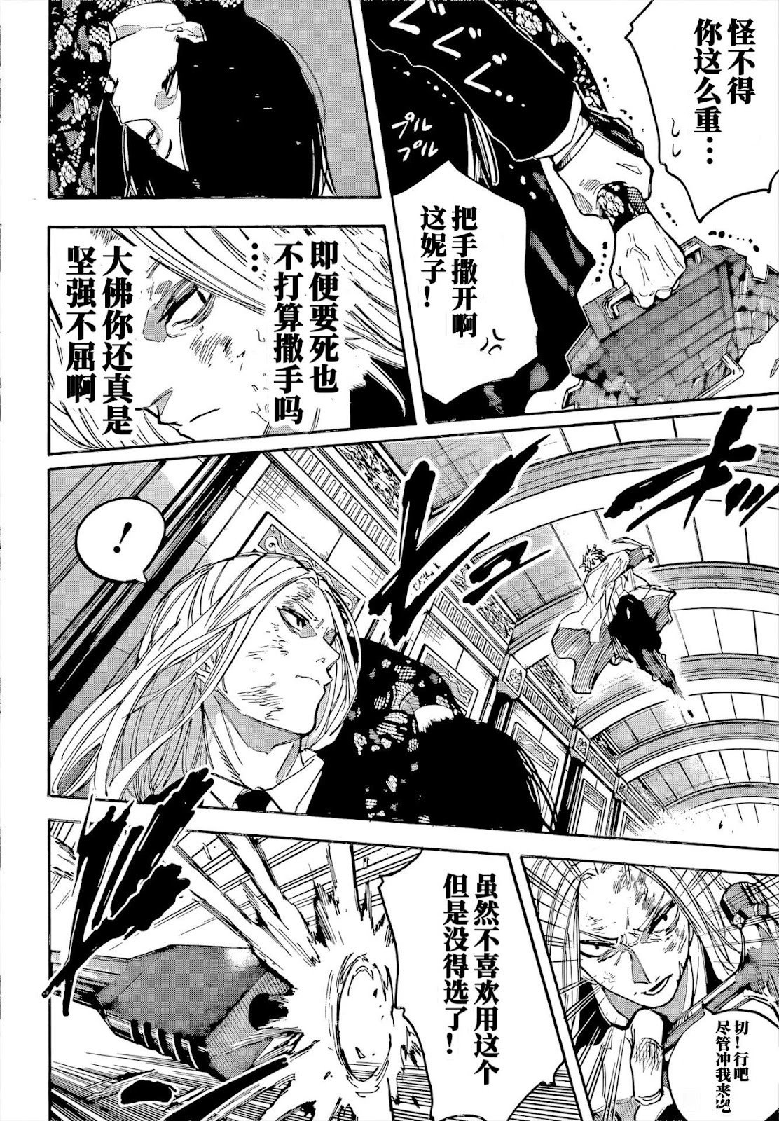 第211话
