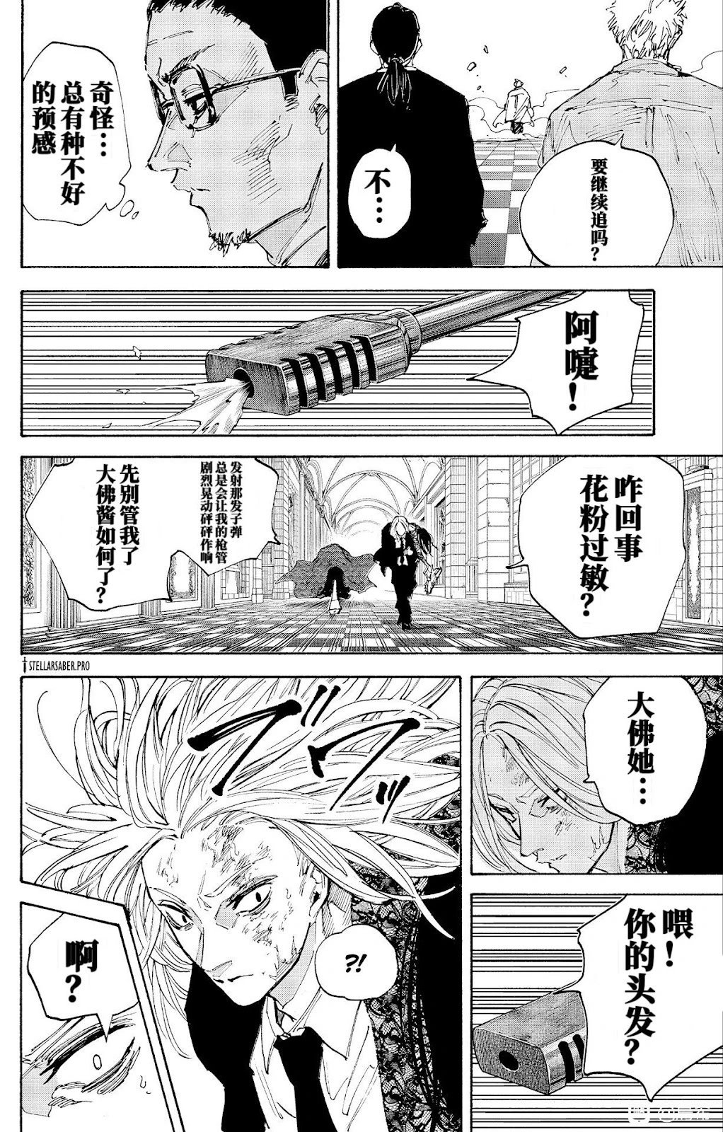 第211话