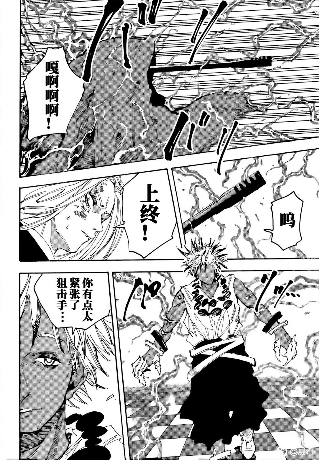 第211话