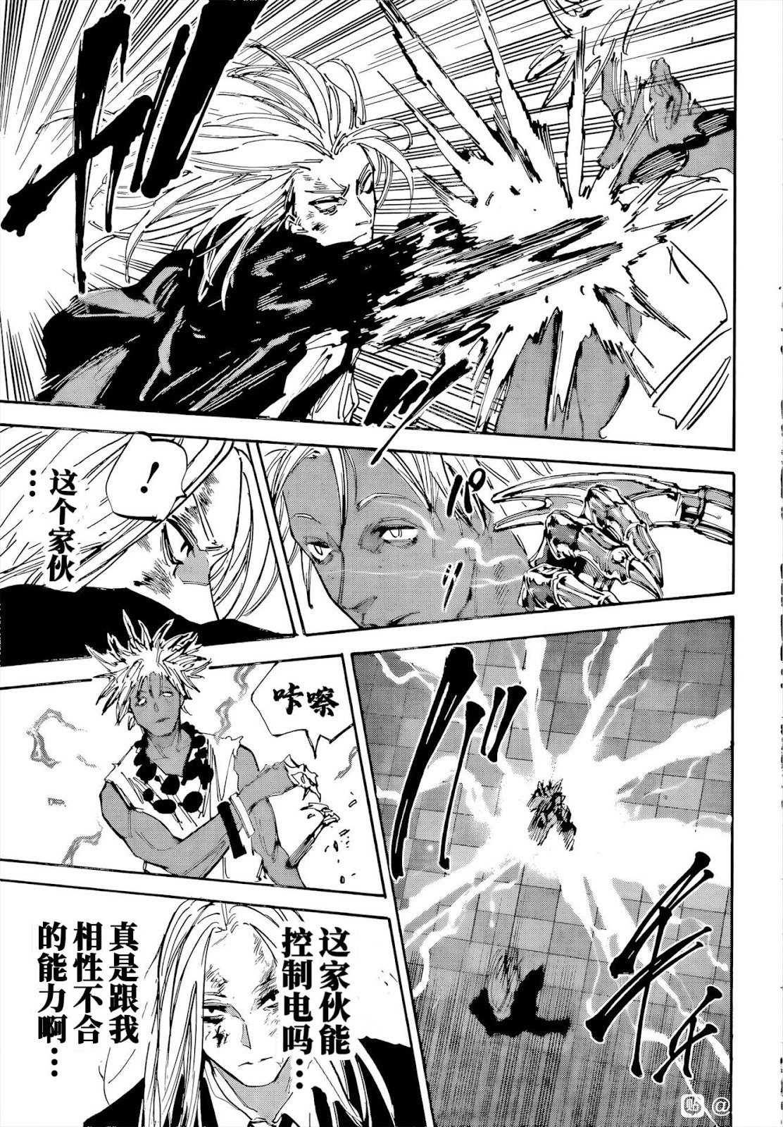 第211话