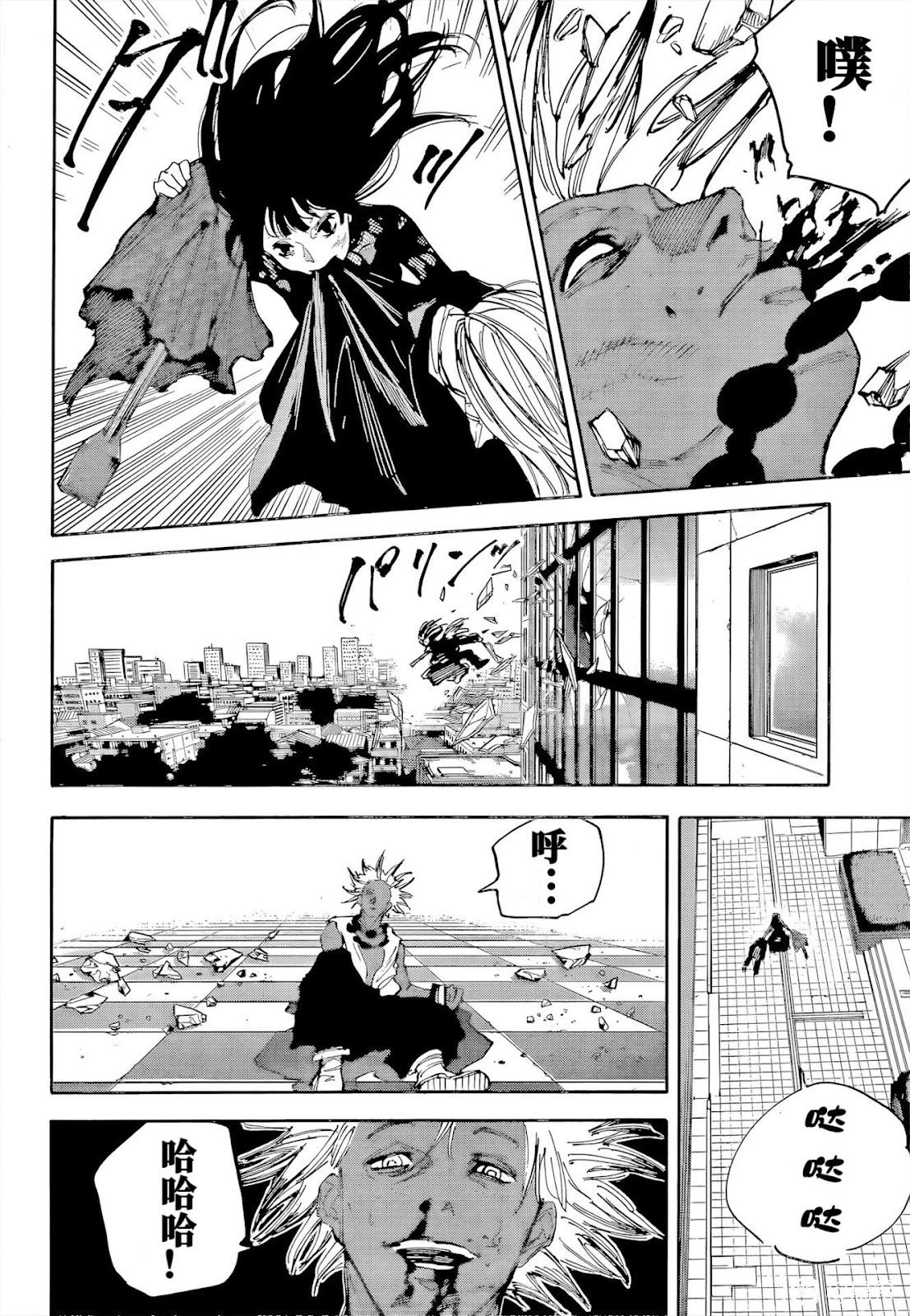 第211话