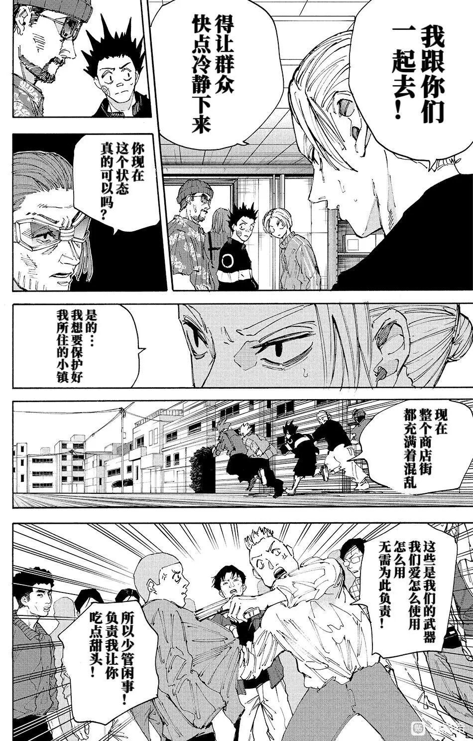 第212话