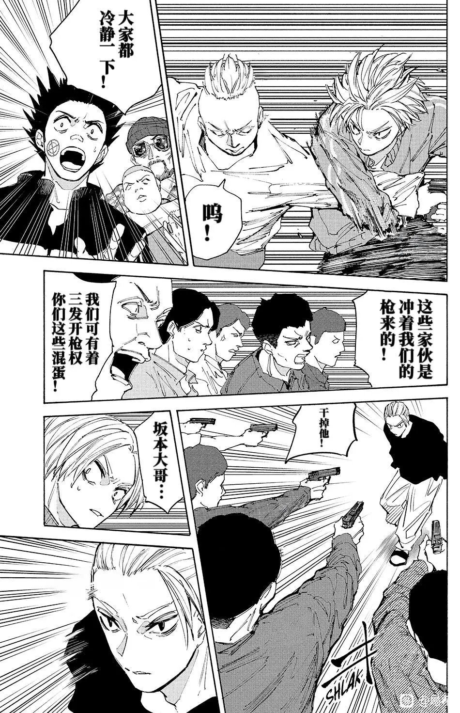 第212话