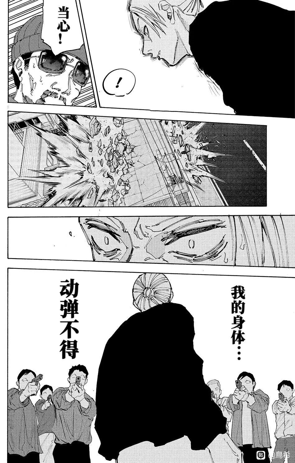 第212话