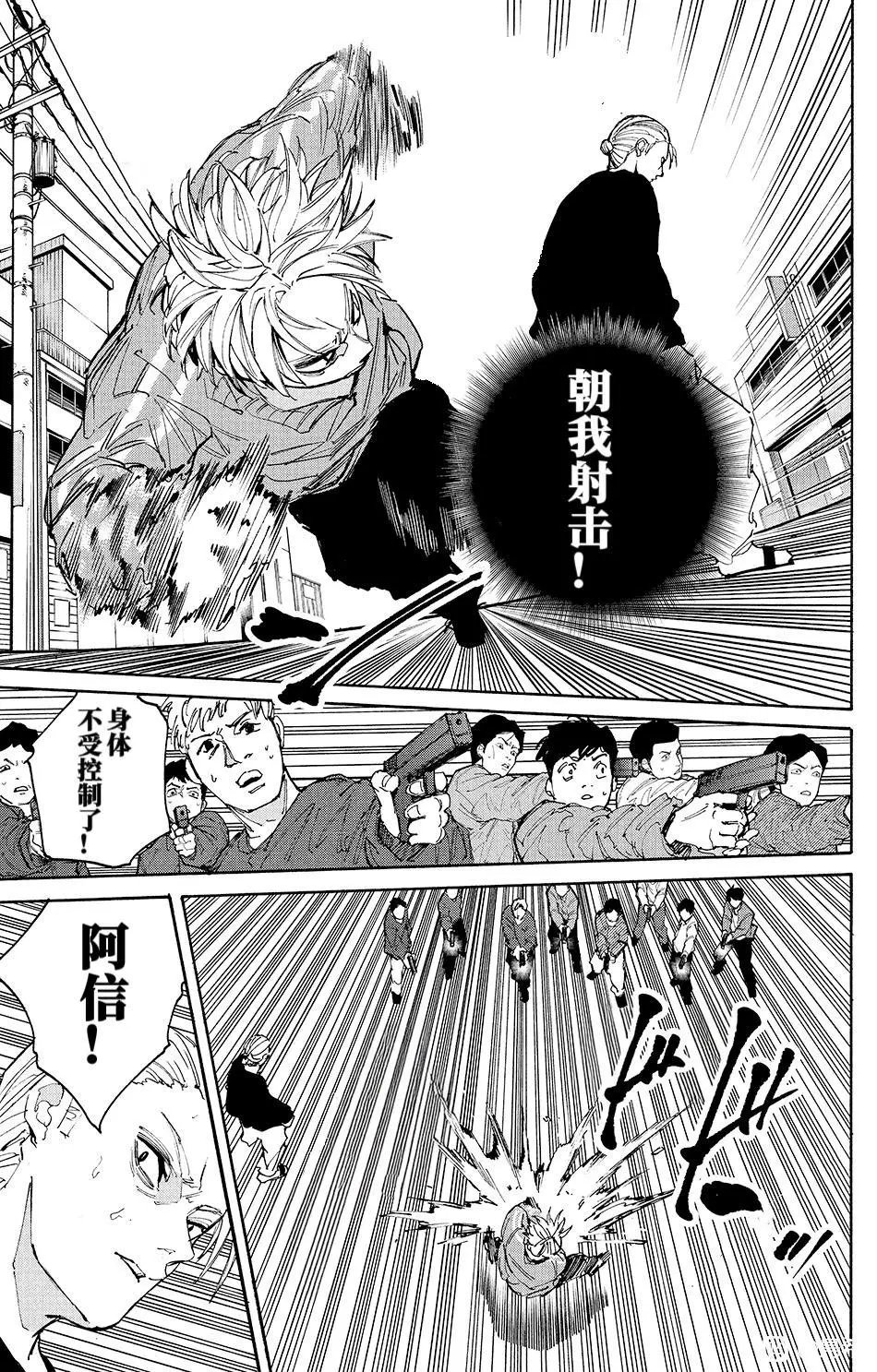 第212话