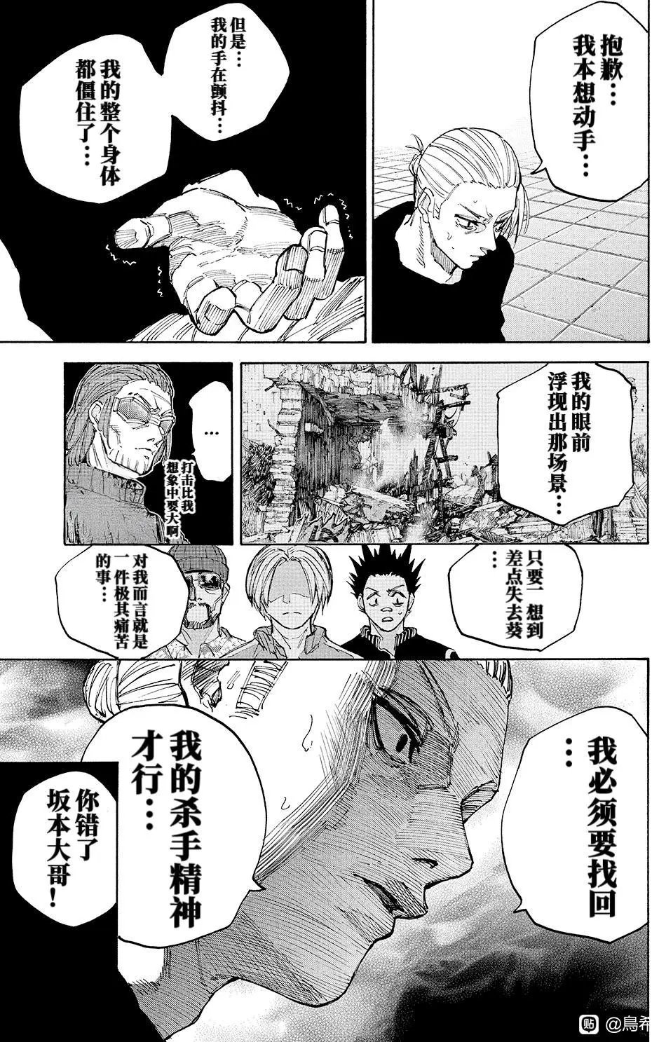 第212话