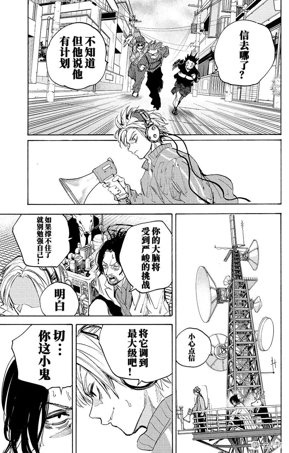 第212话